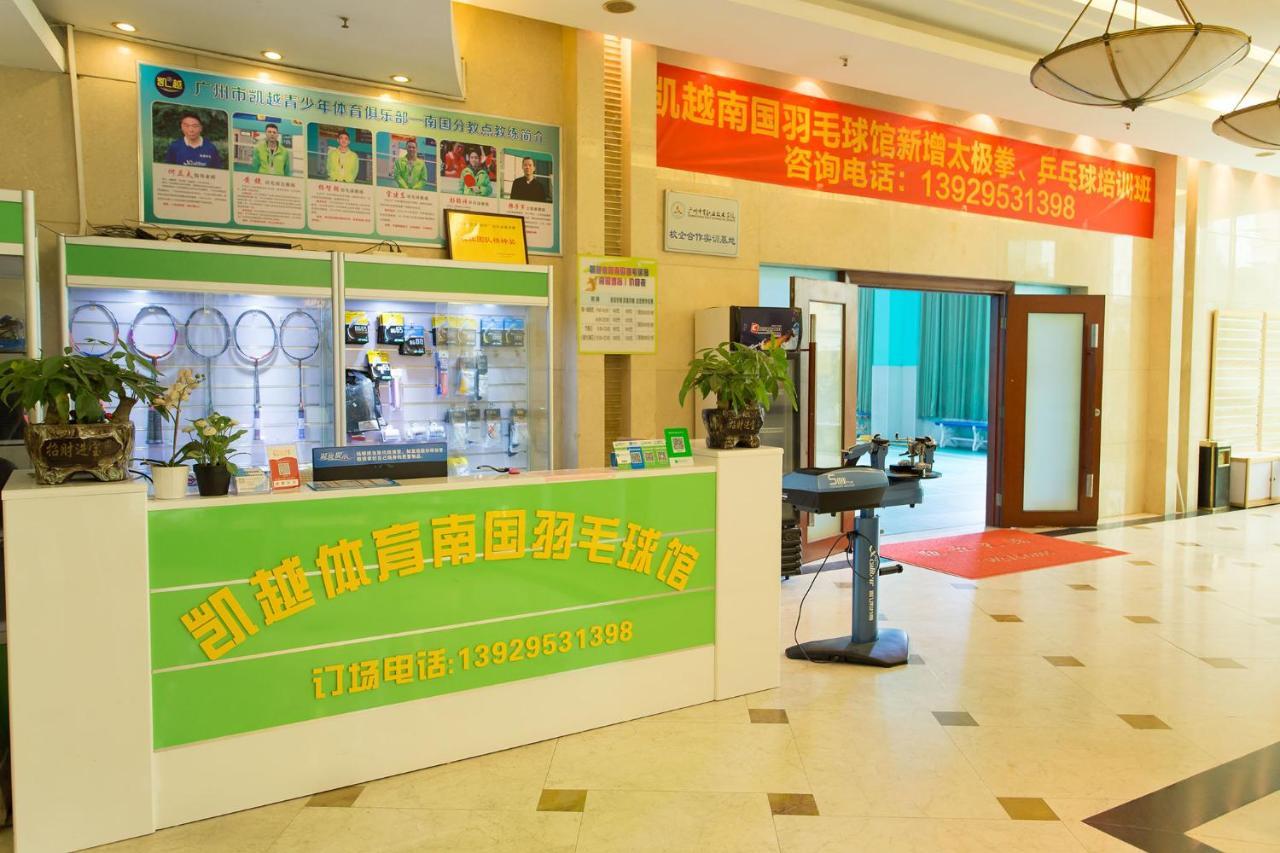 Guangzhou Nan Guo Hotel Eksteriør bilde