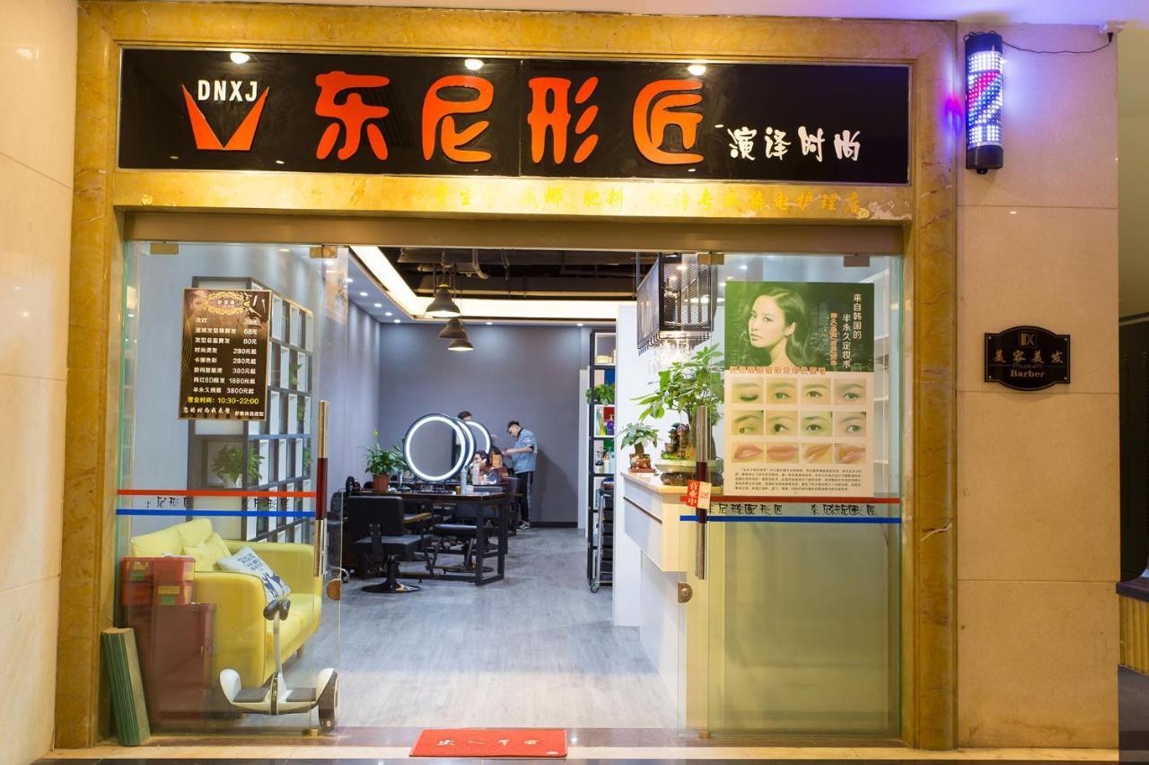 Guangzhou Nan Guo Hotel Eksteriør bilde